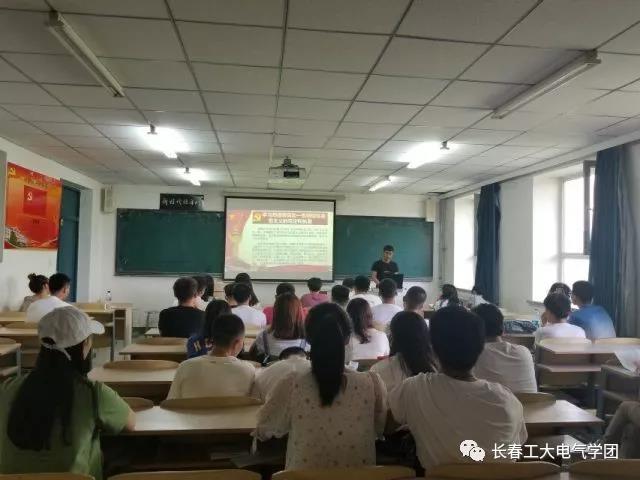 雷火电竞技体育官网