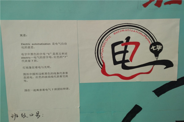 鐝骇1.jpg 雷火电竞技体育官网