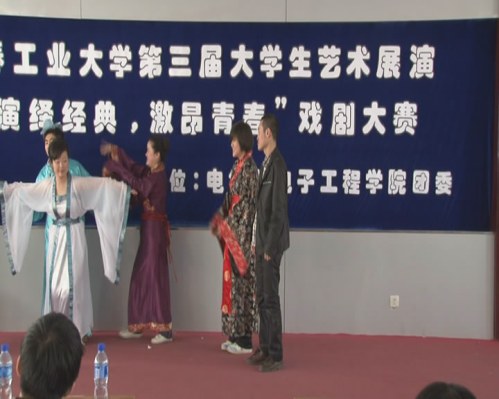 雷火电竞技体育官网