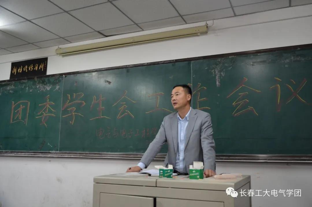 雷火电竞技体育官网