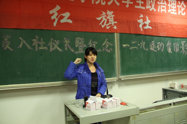 雷火电竞技体育官网