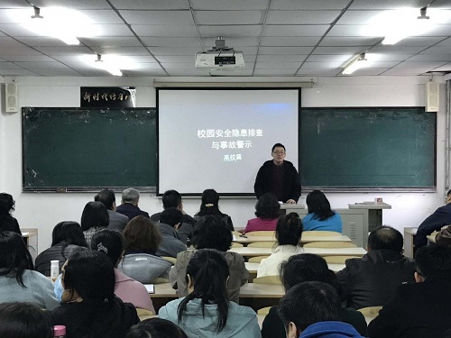 雷火电竞技体育官网