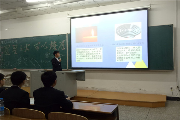 宣讲会.jpg 雷火电竞技体育官网