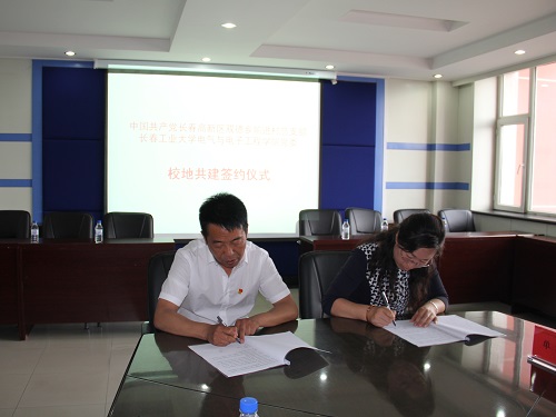 雷火电竞技体育官网