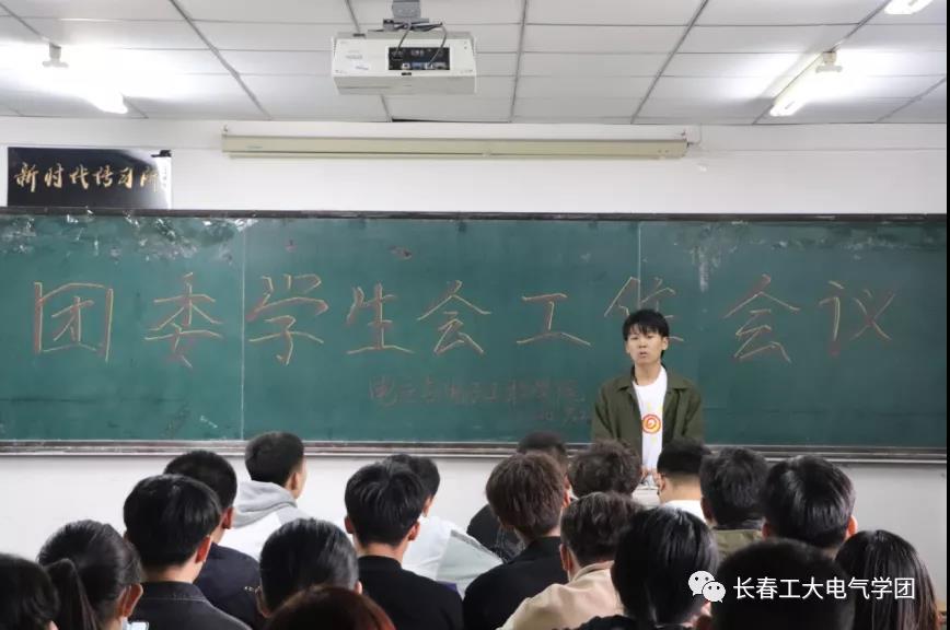 雷火电竞技体育官网