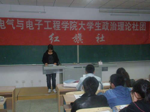 雷火电竞技体育官网