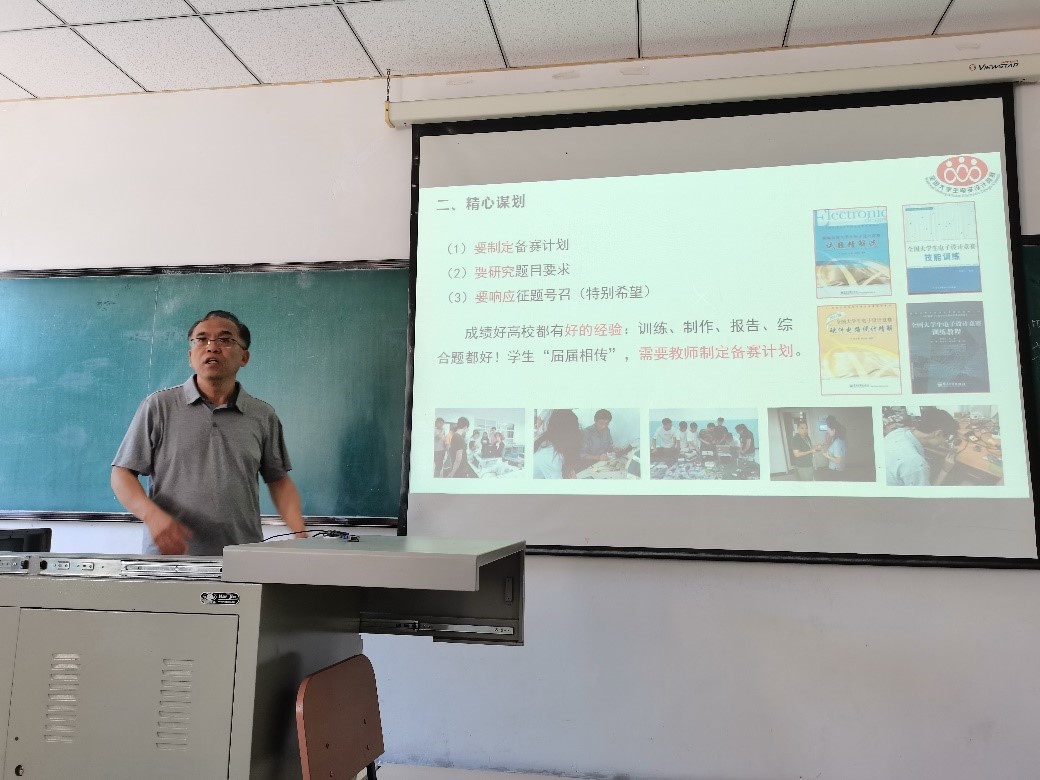 雷火电竞技体育官网