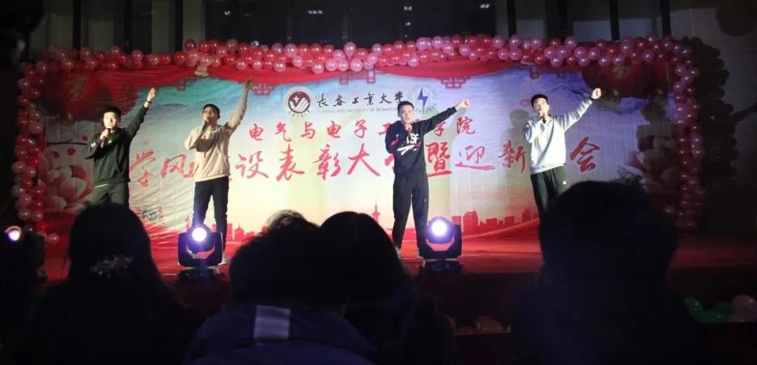 雷火电竞技体育官网
