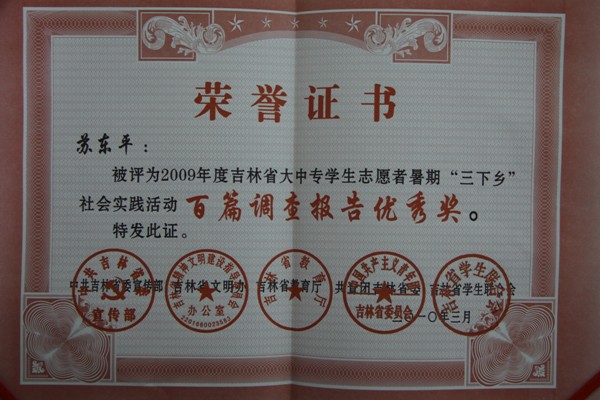 雷火电竞技体育官网