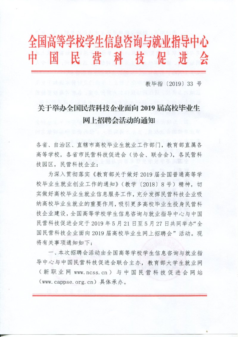 雷火电竞技体育官网