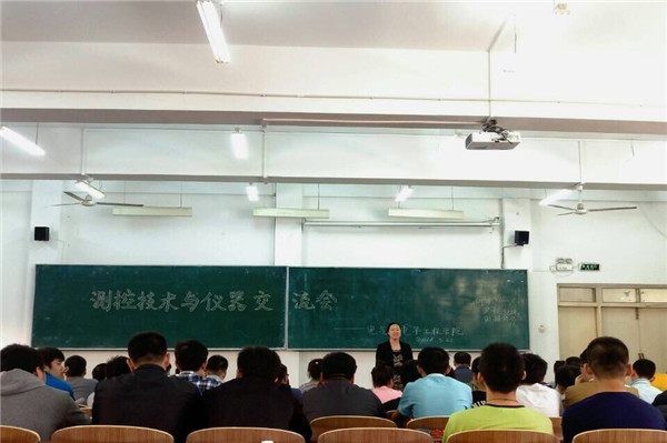 雷火电竞技体育官网