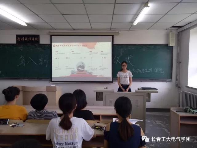 雷火电竞技体育官网