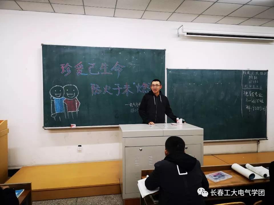 雷火电竞技体育官网