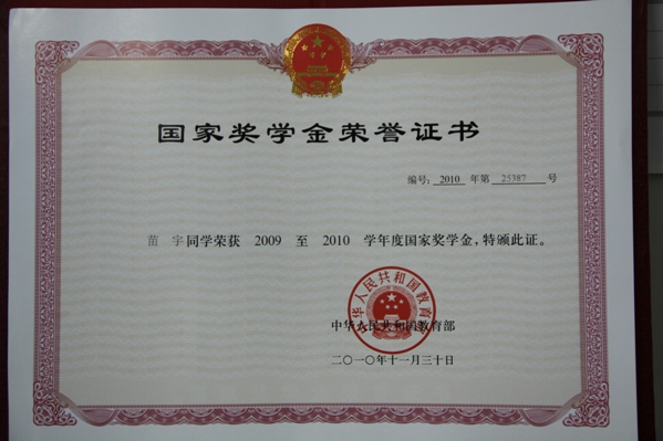 雷火电竞技体育官网