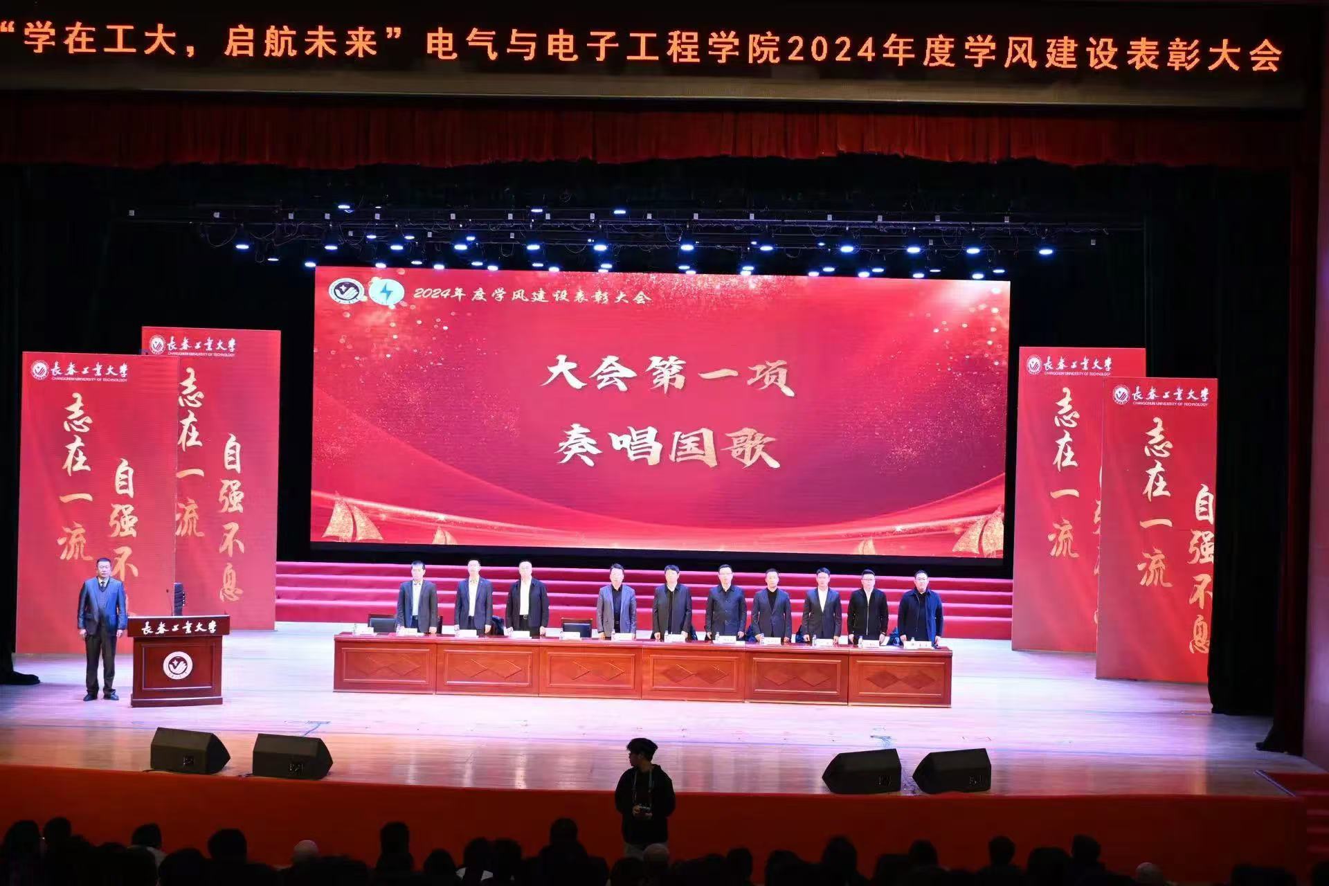雷火电竞技体育官网