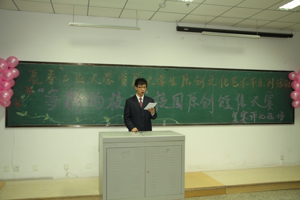 雷火电竞技体育官网