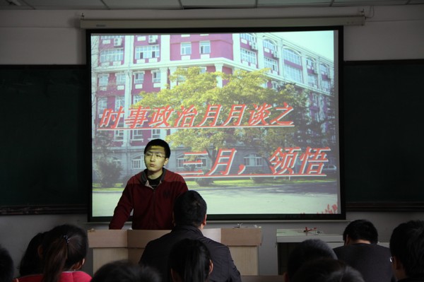 雷火电竞技体育官网