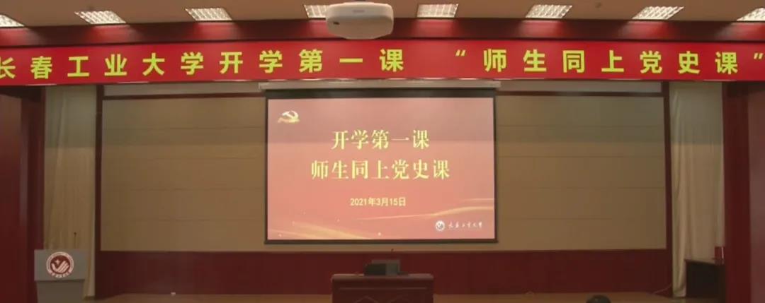雷火电竞技体育官网