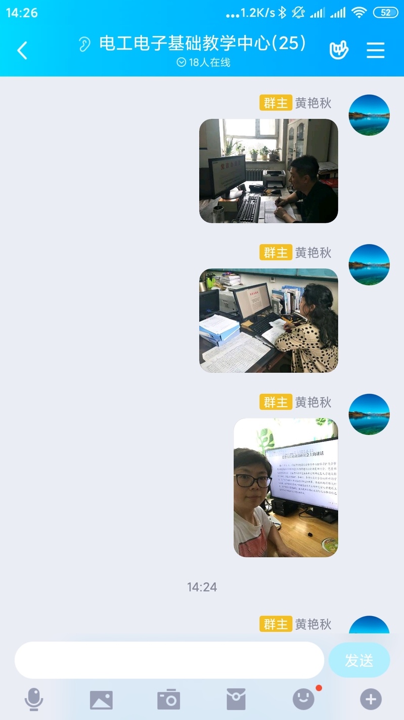 雷火电竞技体育官网