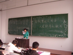 雷火电竞技体育官网