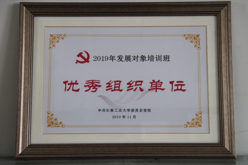 雷火电竞技体育官网