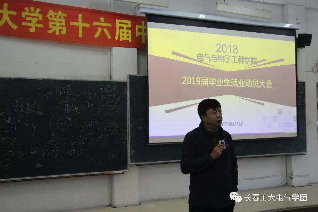 雷火电竞技体育官网