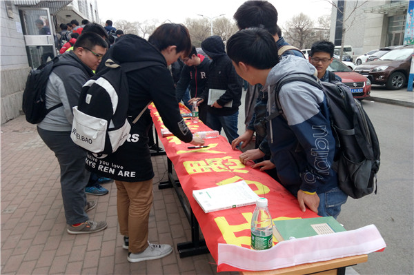 读书1.jpg 雷火电竞技体育官网