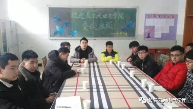 雷火电竞技体育官网