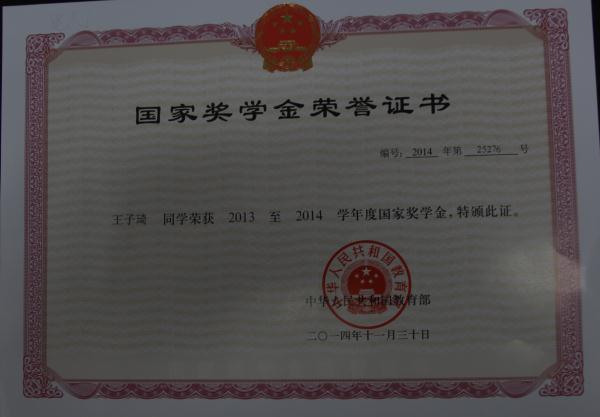 雷火电竞技体育官网