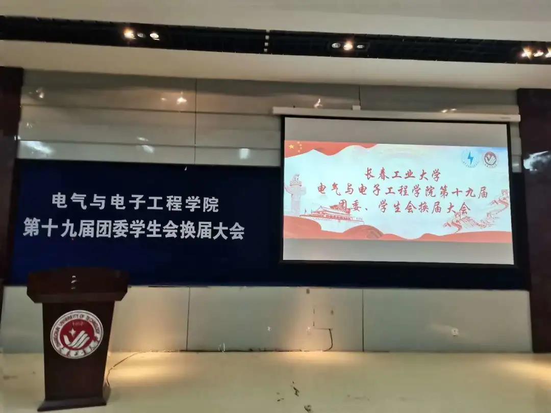雷火电竞技体育官网