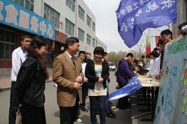 雷火电竞技体育官网