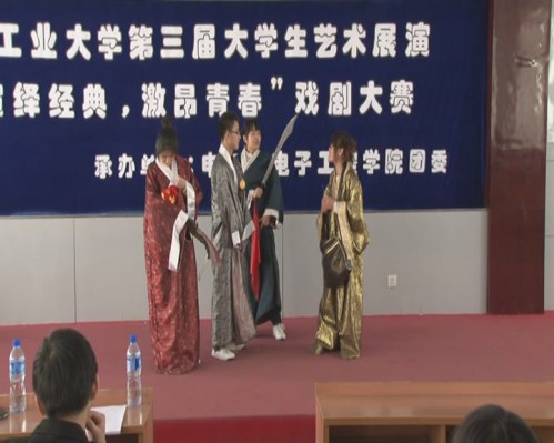 雷火电竞技体育官网