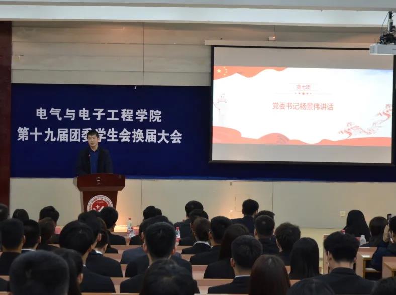 雷火电竞技体育官网
