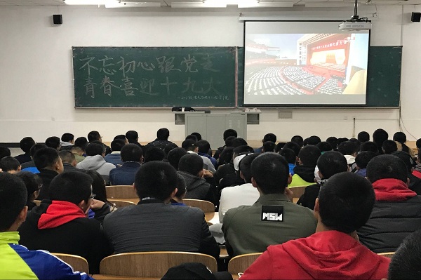雷火电竞技体育官网