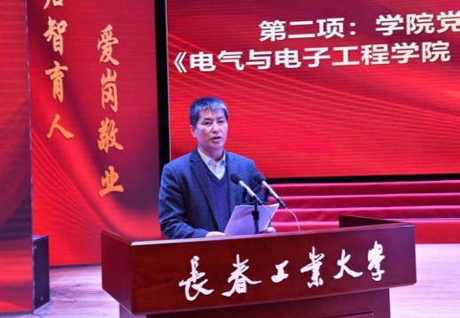 雷火电竞技体育官网