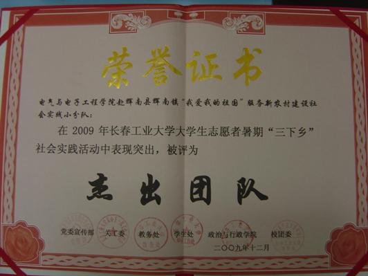 雷火电竞技体育官网