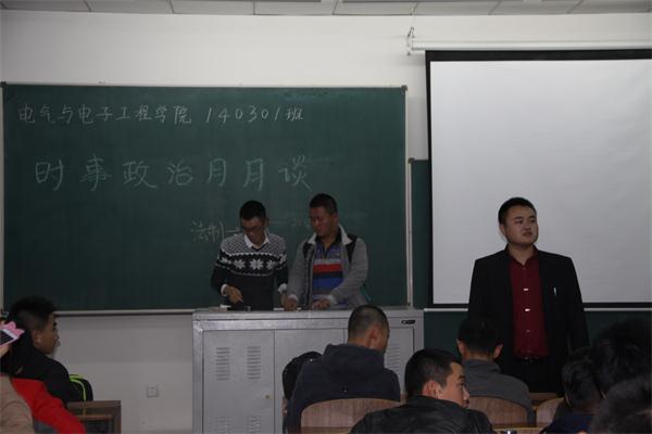 雷火电竞技体育官网