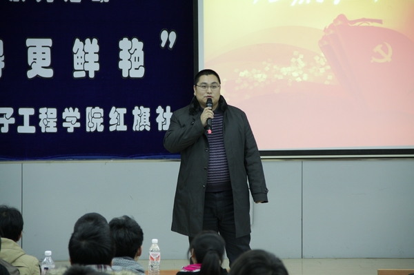 雷火电竞技体育官网