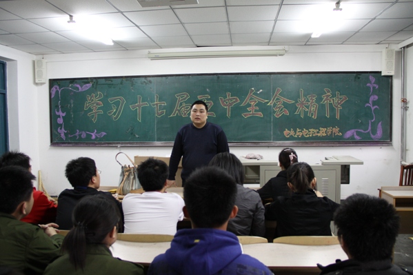 雷火电竞技体育官网