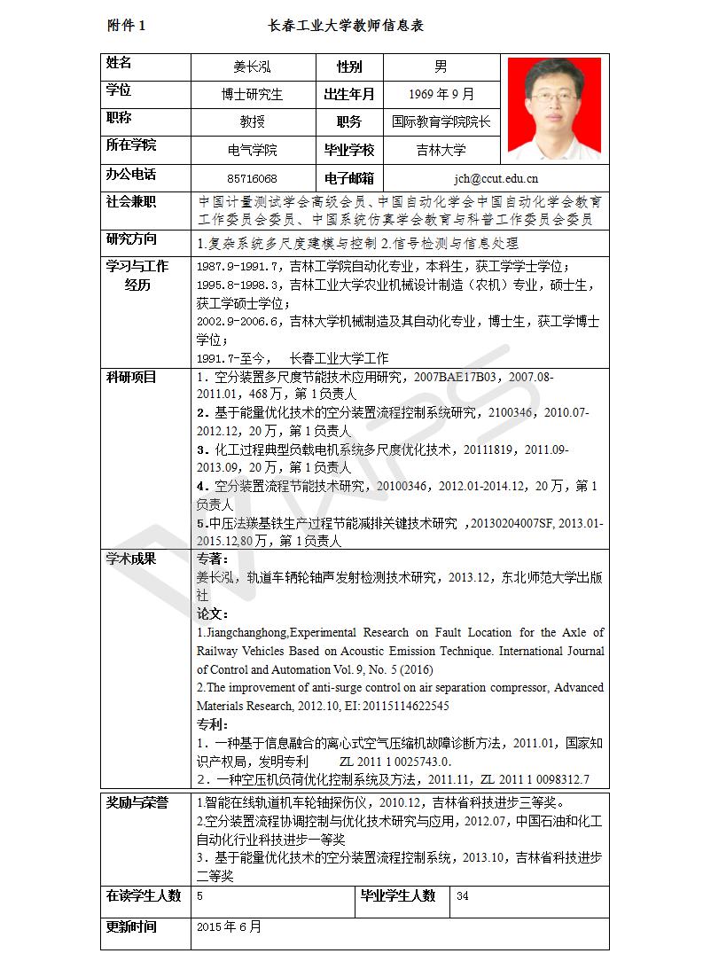 雷火电竞技体育官网