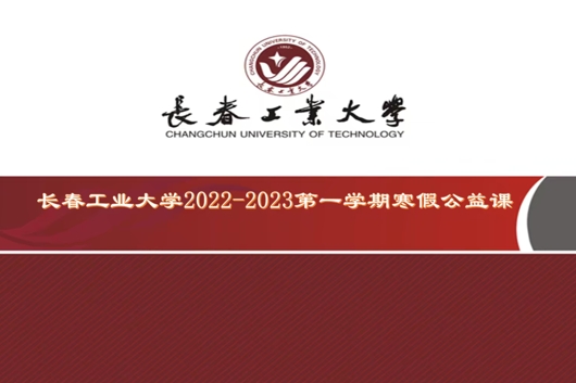 雷火电竞技体育官网