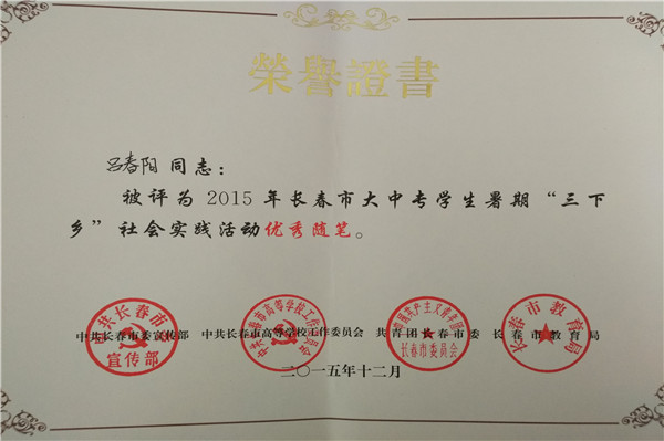 雷火电竞技体育官网