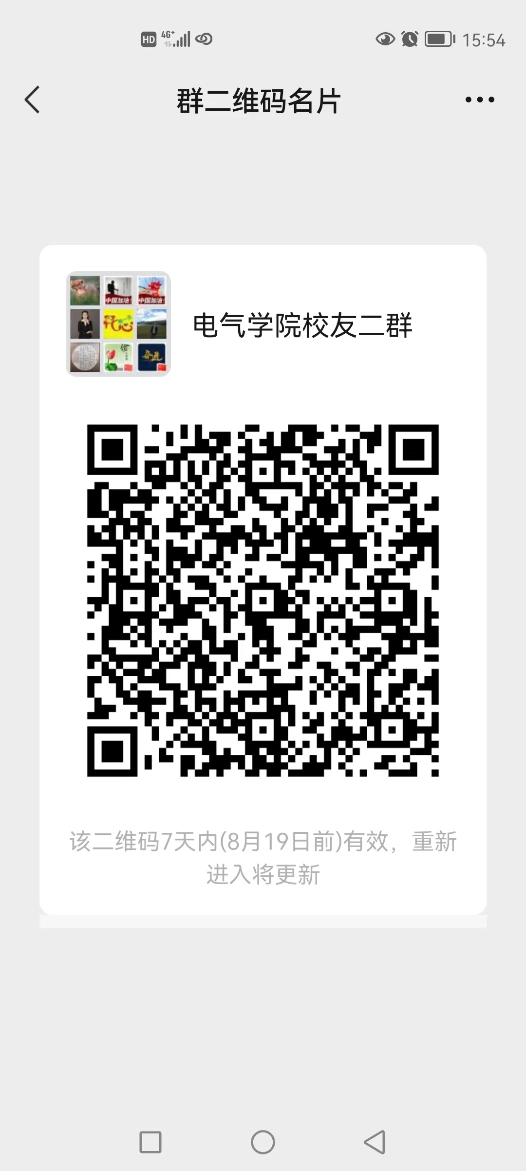 雷火电竞技体育官网