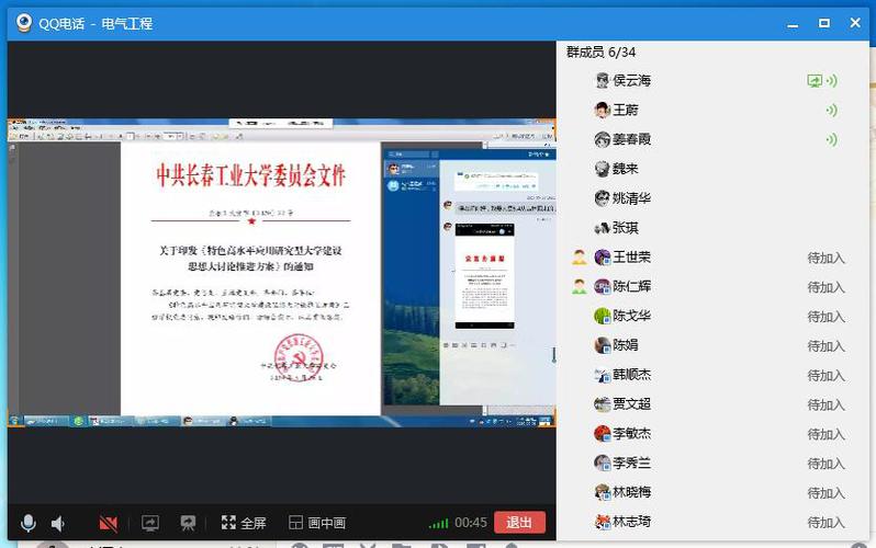 雷火电竞技体育官网