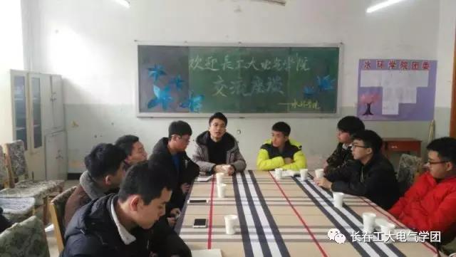 雷火电竞技体育官网