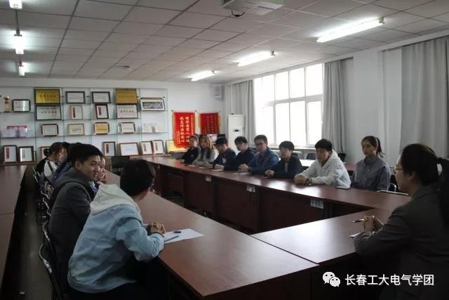 雷火电竞技体育官网
