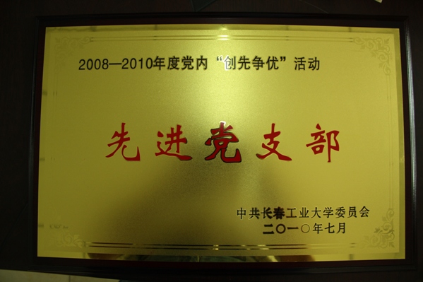 雷火电竞技体育官网