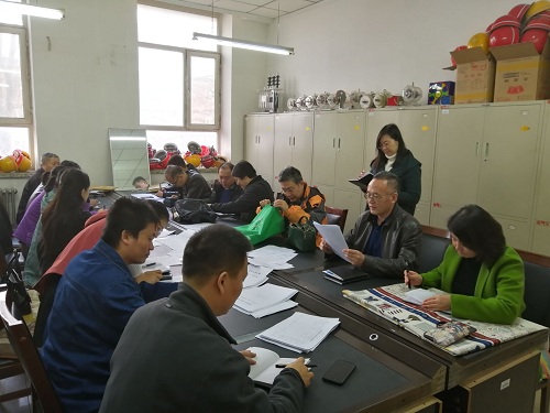 雷火电竞技体育官网