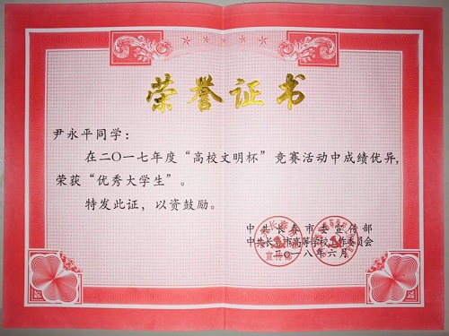 雷火电竞技体育官网