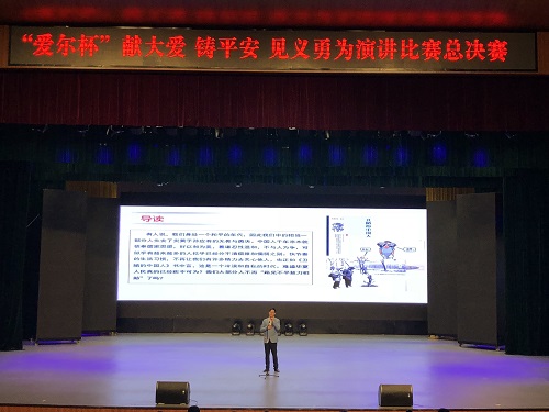 雷火电竞技体育官网